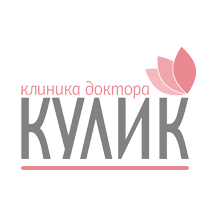 Клиника Доктора Кулик