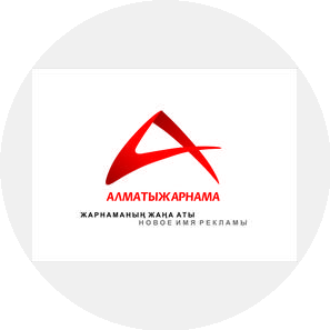 Алматыжарнама