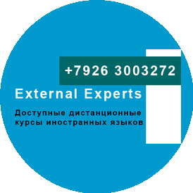 Интернет Мастер