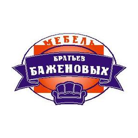 Компания Мебель Братьев Баженовых
