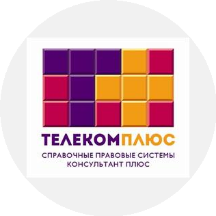 ТелекомПлюс