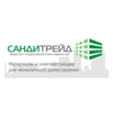 Сандитрейд