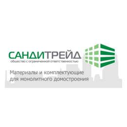 Сандитрейд