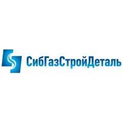Завод Сибгазстройдеталь