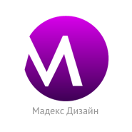 Мадекс Дизайн