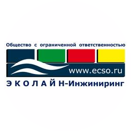 ЭКОЛАЙН-Инжиниринг