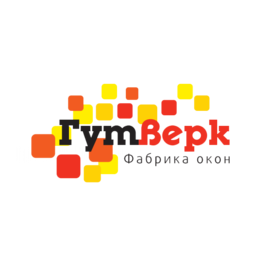 Фабрика окон Гутверк