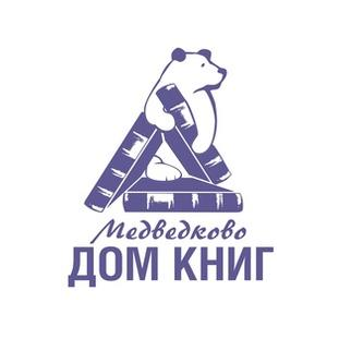 Дом книги Медвеково