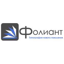 Фолиант