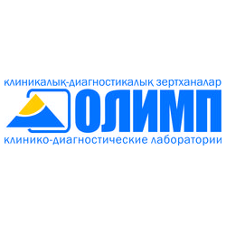 КДЛ ОЛИМП (ТОО Мырза-Хан)