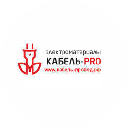 Кабель-PRO
