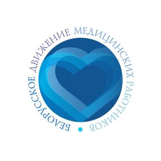Белорусское Движение Медицинских Работников