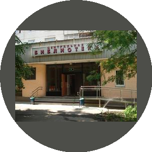 ГБУК г. Москвы ЦБС СВАО Библиотека №52