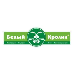 Белый кролик