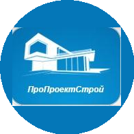 ПроПроектСтрой