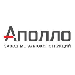 Аполло, Завод металлоконструкций