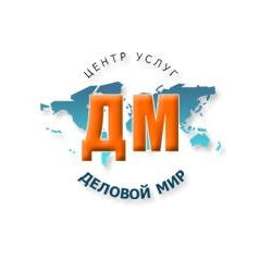 Интер-Юст,ООО