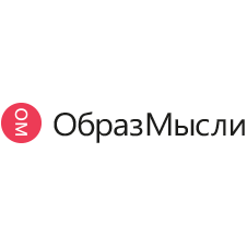 Образ мысли, РА