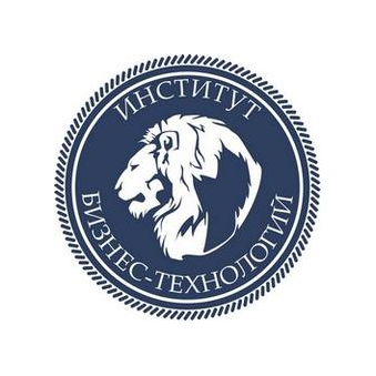 Институт Бизнес-Технологий