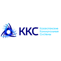 Казахстанские Коммунальные Системы