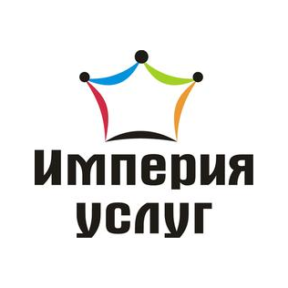 Империя услуг (Ставрополь)