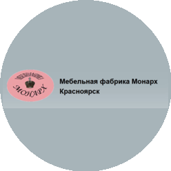 МФ Монарх