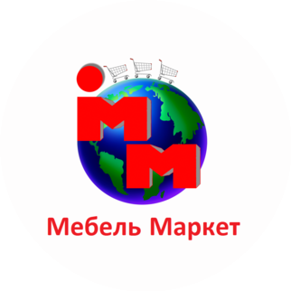 Мебель Маркет