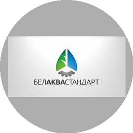 БелАкваСтандарт