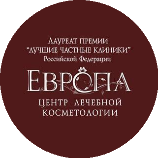 Клиника Европа