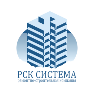 РСК Система