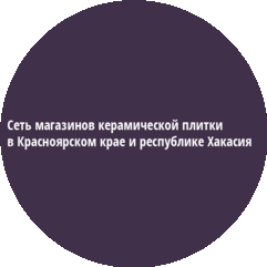 Арт-керамика