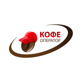 Кофе оператор