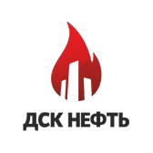 ДСК-НЕФТЬ