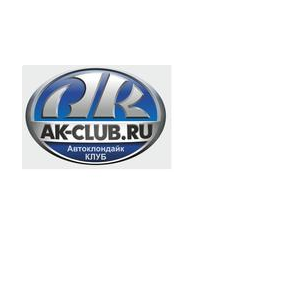 Автоклондайк Клуб