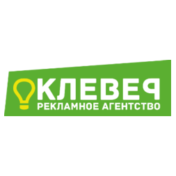 Клевер