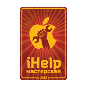 iHelp, ТМ ( Тулеген)