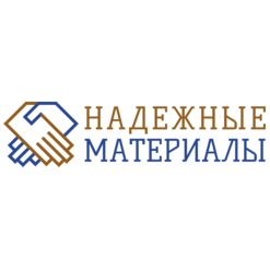 Надёжные материалы