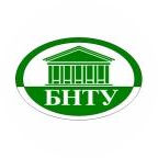 Филиал БНТУ Институт повышения квалификации и переподготовки кадров по новым направл.разв.техники,технологии и экономики БНТУ