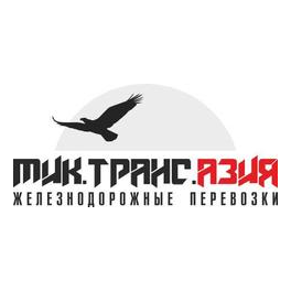 МИКтрансАзия
