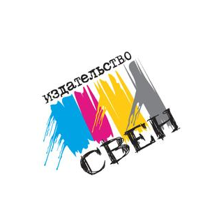 СВЕН