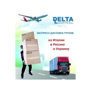 Delta Logistics Srl