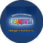 Центр развития РАДУГА