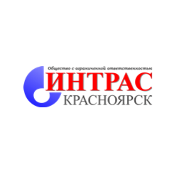 Интрас-Красноярск