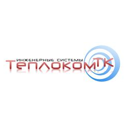 Теплоком ТК