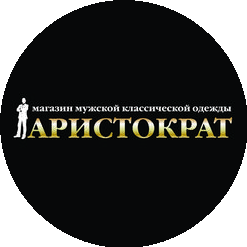 АРИСТОКРАТ