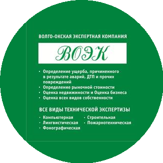 ВОЭК