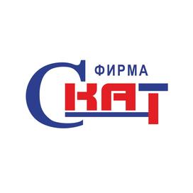 Фирма СКАТ