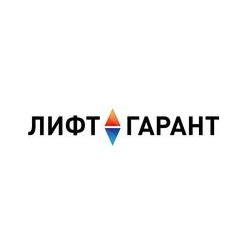 Лифт-Гарант