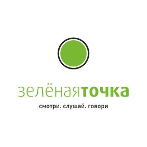 Зеленая Точка