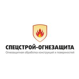 Спецстрой-Огнезащита